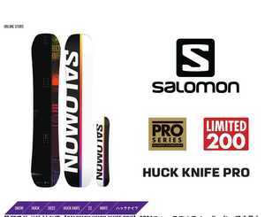 新品 SALOMON サロモン ハック ナイフ プロ HUCK KNIFE PRO 未開封 今期 モデル 23 24 limted 200 正規 限定 ソール アソート未使用 保証 