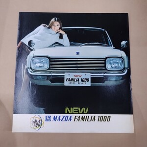 カタログ/マツダ MAZDA ニューファミリア1000 NEW FAMILIA 1000 リーフレット