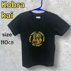 ★ ムービー Ｔシャツ ★ベスト・キッド コブラ会 USA古着