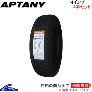 サマータイヤ 4本セット アプタニー RP203【165/55R14 72H】APTANY 165/55-14 14インチ 165mm 55% 夏タイヤ 1台分 一台分