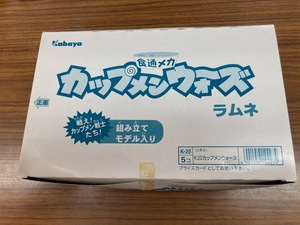 カップメンウォーズ 全5種セット カバヤ ミニフィギュア ロボット 食玩 kabaya プラスチック