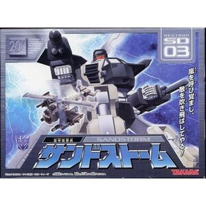 トランスフォーマー サンドストーム SD-03 並行輸入品