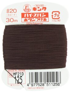 フジックス キングハイスパン ボタンつけ糸 20番 30m col.125