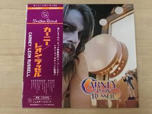 レオン・ラッセル - カーニー 国内LP leon russell 