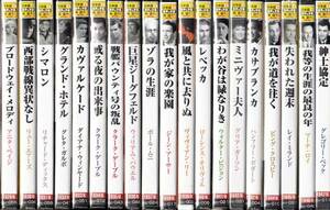 【送料無料・新品DVD】アカデミー賞第1回～20回受賞作20枚セット