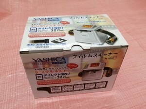 YASHICA フィルムスキャナー FS-5020 デジタルスキャナー　ジャンク
