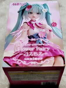 TAITOの初音ミクFlower Fairyコスモスバージョンフィギュア花のアクセサリー付き景品用非売品