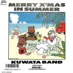 C00209284/EP/KUWATA BAND(桑田佳・サザンオールスターズ)「Merry Xmas In Summer/神様お願い(1985年：VIHX-1694)」