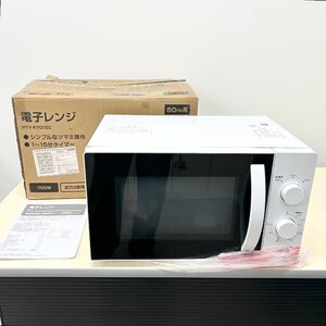 ◎N011【未使用】IRIS OHYAMA アイリスオーヤマ 50HZ・東日本専用 電子レンジ PTY-R7015C 700W 出力3段階 庫内容量17L(ma)