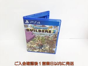 【1円】PS4 ドラゴンクエストビルダーズ2 破壊神シドーとからっぽの島 ゲームソフト プレスト4 1A0005-303hr/G1