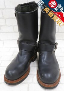 2S9525/REDWING 2268 エンジニアブーツ レッドウイング