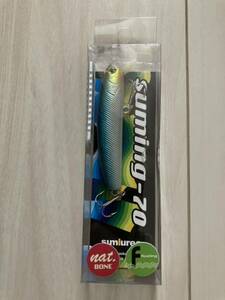 新品未使用 sumlures サムルアーズ Suming サミング 70F ブルーバックシルバーGB