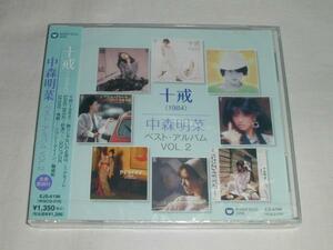 ☆新品CD 中森明菜 ベスト・アルバム VOL.2 十戒(1984)