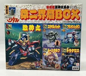 【未組み立て品】 魔神英雄伝ワタル 魔神大集合 復刻版 第ニ界層 BOX 