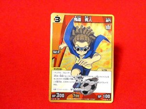 イナズマイレブン　INAZUMA ELEVEN　TradingCard　キラカードトレカ　鬼道有人　R1　013/108