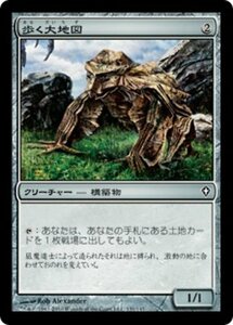 MTG ■無/日本語版■《歩く大地図/Walking Atlas》★FOIL★ ワールドウェイク WWK