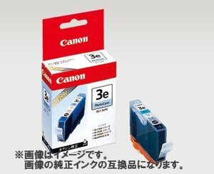 【VAPS_1】[新品互換インク]Canon インクタンク BCI-6/3ePC フォトシアン 送込