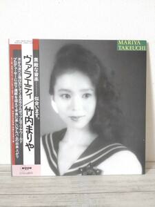【帯付きLPレコード】竹内まりや　ヴァラエティ　1984年盤プロモ　レコード　MOON-28018 