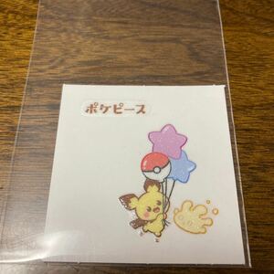 第一パン　ポケモンシール　ポケピース　ピチュー&マホミル