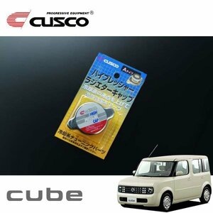 CUSCO クスコ ハイプレッシャーラジエーターキャップ Aタイプ キューブ BNZ11 2002/10～2008/10 4WD