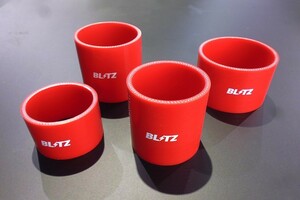 【BLITZ/ブリッツ】 サクションキット 補修用 REDシリコンホースキット 55714/55734対応 SUCTION HOSE SET 86/BRZ KOUKI RED [55741]