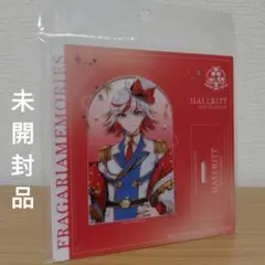 【未開封品】ハルリット アクリルスタンド フラガリアメモリーズ