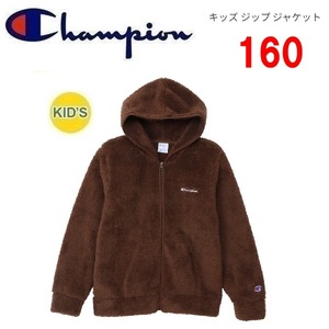 Champion チャンピオン キッズ フリースジップジャケット ブラウン 160　CK-A601　子供用　フリースジャケット