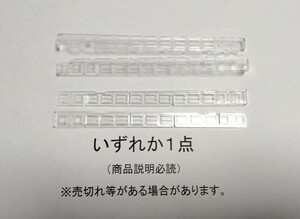 ●絶版品●商品説明必読●TOMIX オハフ50・オハ50ガラスパーツ●いずれか0.5両分●複数可