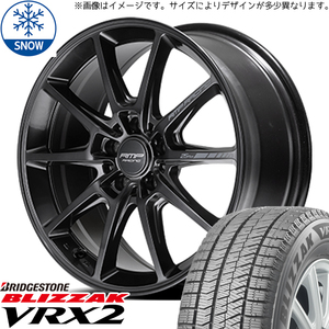 ヴェゼル クロスロード 225/50R18 スタッドレス | ブリヂストン VRX2 & R25 18インチ 5穴114.3