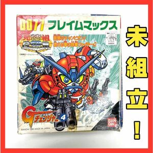 未組立★元祖SD GUNDAM 0077 フレイムマックス Gチェンジャー3 BANDAI ガンダム プラモデル 当時物 旧バンダイ Gチェンジャー BB戦士 レア