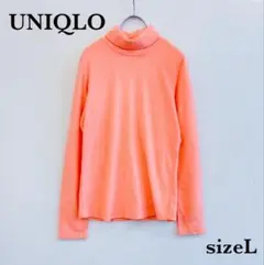 ユニクロ『UNIQLO』 フリース タートルネックT【L】サーモンピンク