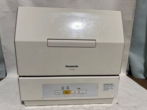 展示品★比較的美品★Panasonic★パナソニック★食器洗い乾燥機★食洗器★ホワイト★動作確認済み★NP-TCM4-W★