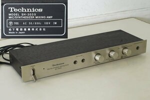 TB526テクニクス マイク シンセサイザー ミキシングアンプ SH-3035◇Technics/音響/機材/機器/音楽/店舗/通電OK/現状品/古道具タグボート