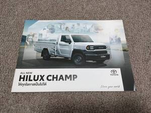 国内発送 トヨタ 新型 ＨＩＬＵＸ CHAMP ハイラックス 海外 チャンプ カタログ パンフレット TOYOTA THAILAND