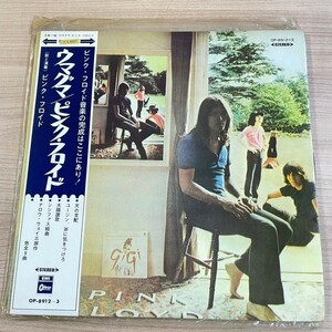 N212-K59-242 レコード 円盤 ウマグマ ピンク・フロイド 天の支配/ユージン斧に気をつけろ/太陽賛歌/シシファス組曲 他 全9曲