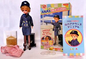 ANAウォーキングリカちゃん　機内販売限定商品　作動品乾電池付き　中古品　　