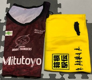 B.LEAGUE Bリーグ 川崎ブレイブサンダース 応援ユニフォーム バスケ Lサイズ & 箱根駅伝 ネックウォーマー セット