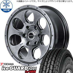 215/70R15 スタッドレスタイヤホイールセット ハイエース (YOKOHAMA iceGUARD91 & ROADMAX MUDAGENT 6穴 139.7)