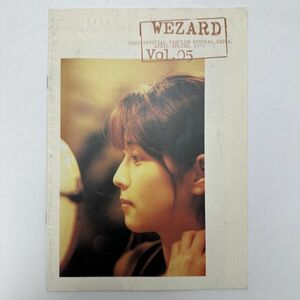 ZARD 会報 創刊号 Vol.5 坂井泉水