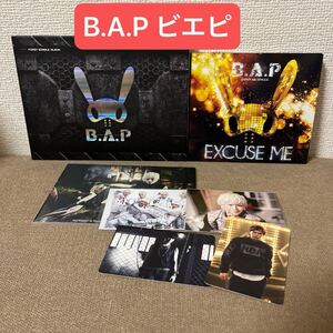 B.A.P ビエピ　CD2枚セット　