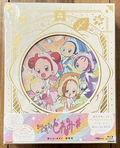 【新品・未開封】 おジャ魔女どれみ♯ Blu-ray BOX / ブルーレイ しゃーぷっ