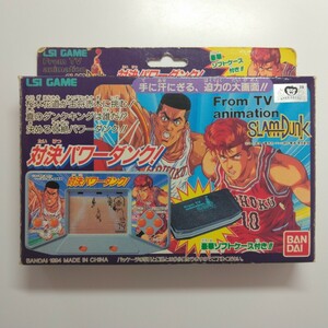 スラムダンク 対決パワーダンク 当時物 LSIゲーム 携帯ゲーム ゲームウォッチ レトロゲーム バンダイ SLAM DUNK vintage LSI game BANDAI