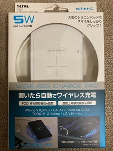 SEIWA セイワ ワイヤレス充電器 D551 5W