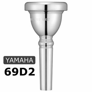 【ヤマハ】YAMAHA チューバ マウスピース BB-69D2 新品 未開封