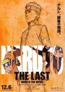 「NARUTO -ナルト- THE LAST」の映画チラシです