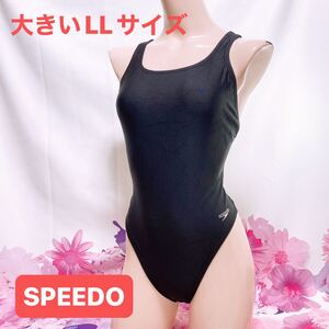 646 SPEEDO 大きめLLサイズ 競泳水着　超ハイレグ　ワンピース　整理品　競泳　水着 スイムウエア　