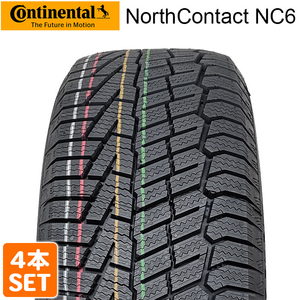 【2022年製】 Continental 185/60R15 84T North Contact NC6 ノースコンタクト コンチネンタル スタッドレス 冬タイヤ 雪 4本セット