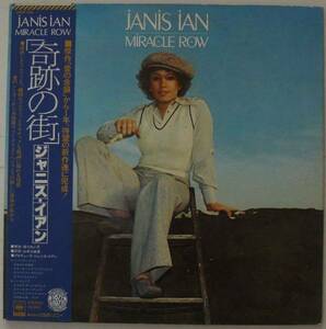 帯付■Janis Ian■Miracle Row～奇跡の街