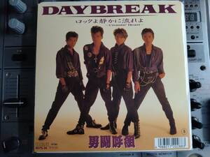 男闘呼組 DAYBREAK / ロックよ静かに流れよ EP盤 アナログ・レコード 美品 外袋は新品　　