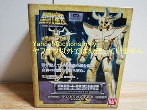 ☆即決 新品 サジタリアスクロス 銀河戦争Ver. 聖闘士星矢 聖闘士聖衣神話EX Sagitarius Seiya Figurine Saint Seiya Myth Cloth EX